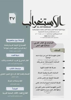 العدد 37